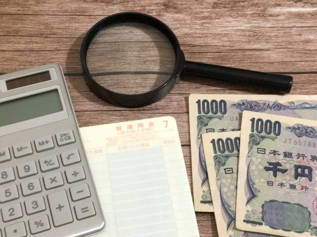 隠し財産を見つけ出すための方法