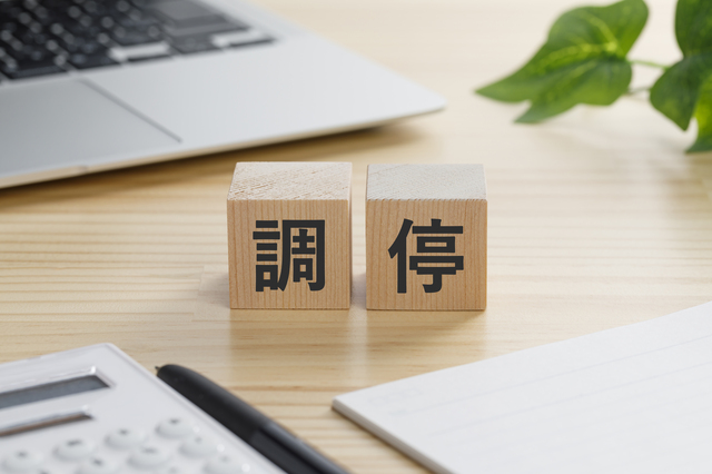 離婚調停とは？手続きの流れや期間・有利に進めるコツを解説