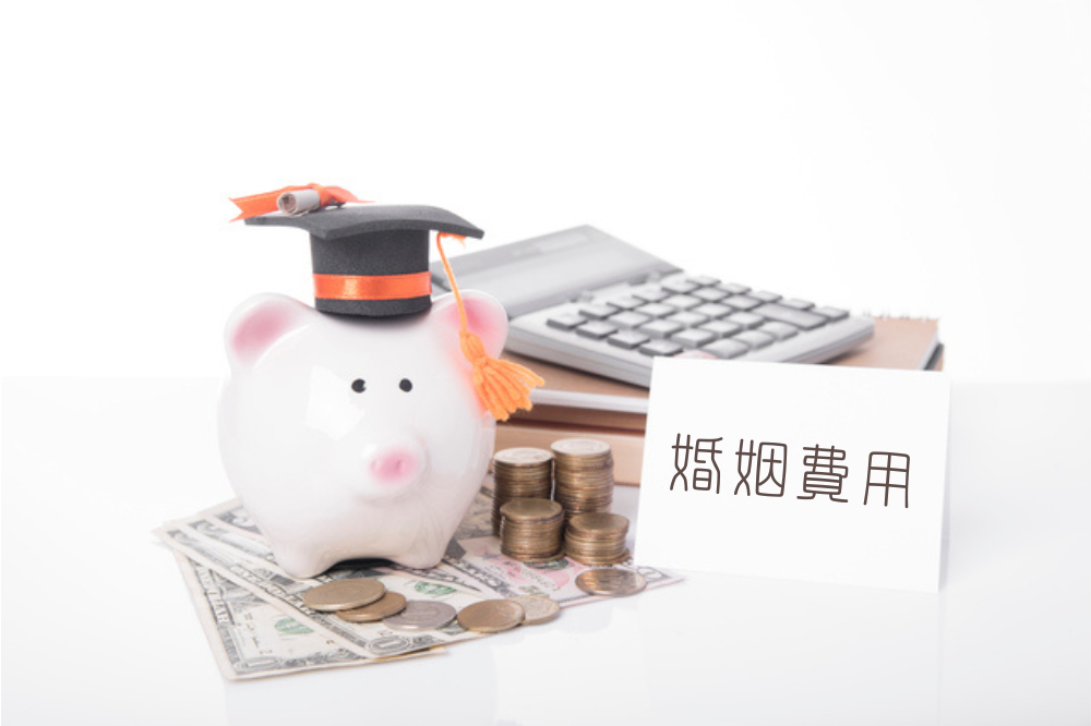 婚姻費用の相場計算に必要な算定表の計算方法(標準算定方式)を解説